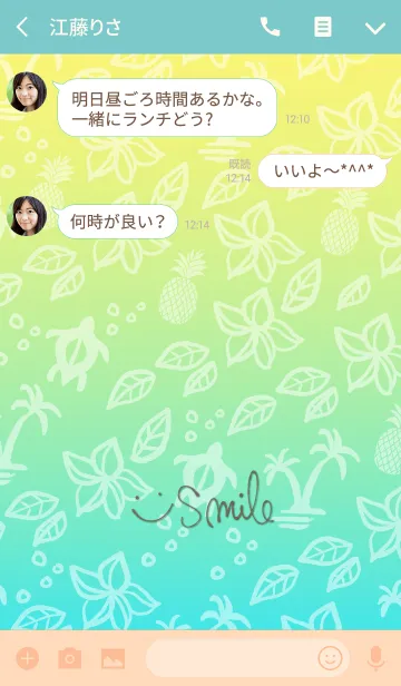 [LINE着せ替え] 夏 アロハ-スマイル30-の画像3