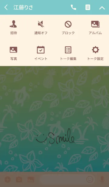 [LINE着せ替え] 夏 アロハ-スマイル30-の画像4