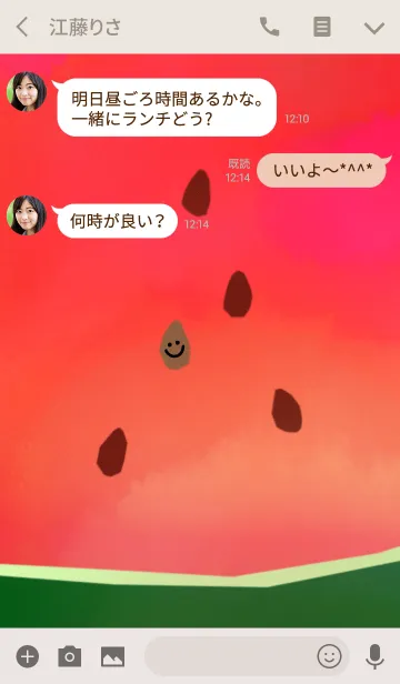 [LINE着せ替え] スイカの種の画像3