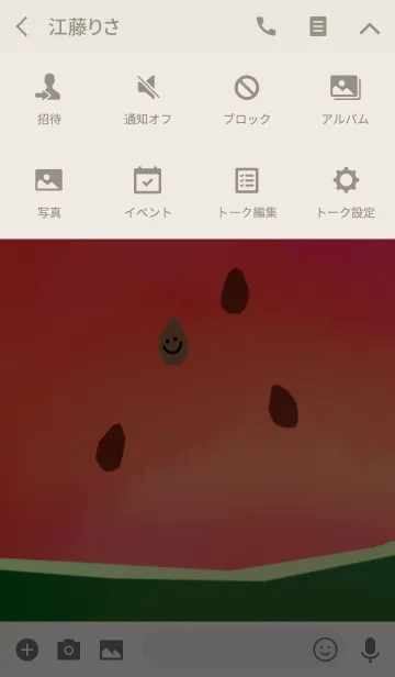 [LINE着せ替え] スイカの種の画像4