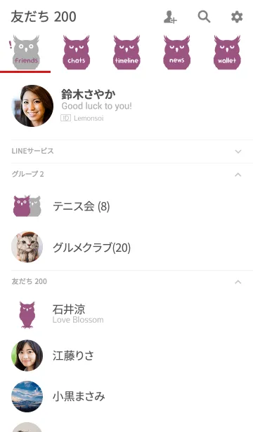 [LINE着せ替え] バイカラー [フクロウ] 紫×白 145の画像2