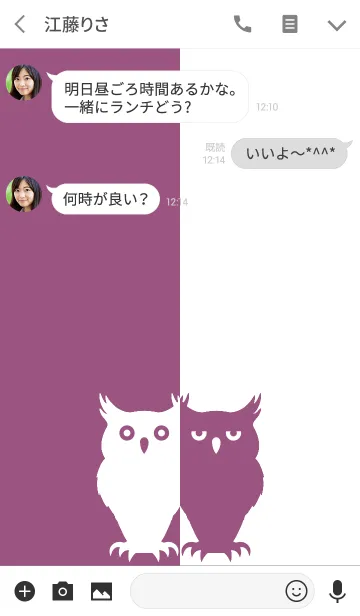[LINE着せ替え] バイカラー [フクロウ] 紫×白 145の画像3