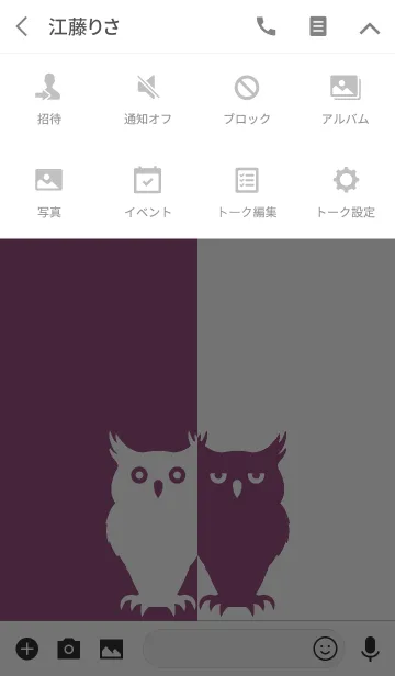 [LINE着せ替え] バイカラー [フクロウ] 紫×白 145の画像4