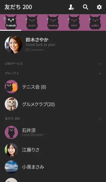 [LINE着せ替え] バイカラー [フクロウ] 紫×黒 140の画像2