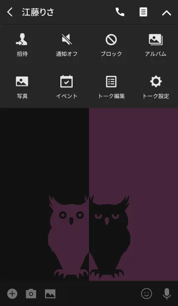 [LINE着せ替え] バイカラー [フクロウ] 紫×黒 140の画像4