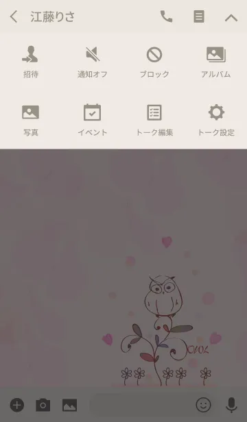 [LINE着せ替え] artwork_owl3の画像4