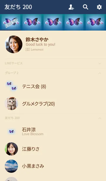 [LINE着せ替え] Ageha blue to increase luckの画像2