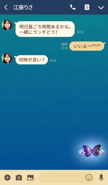 [LINE着せ替え] Ageha blue to increase luckの画像3