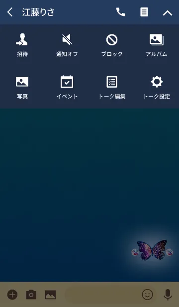 [LINE着せ替え] Ageha blue to increase luckの画像4