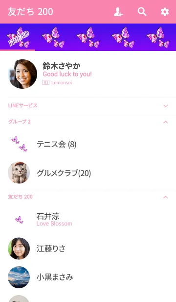 [LINE着せ替え] ガラス蝶パープルの画像2