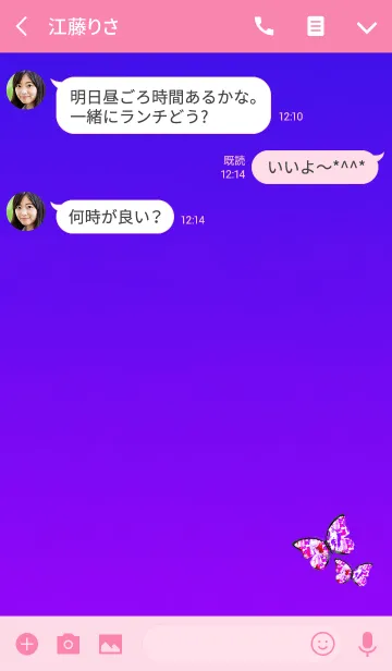 [LINE着せ替え] ガラス蝶パープルの画像3
