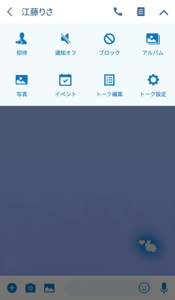 [LINE着せ替え] ウサギのシルエットパープルブルーの画像4