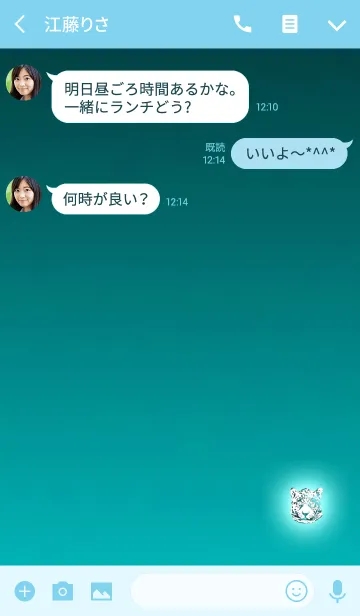 [LINE着せ替え] 強運の虎ライトブルーの画像3