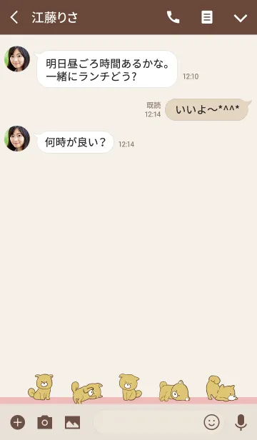 [LINE着せ替え] しばころけ2 / ベージュ＆ピンク 大人可愛いの画像3