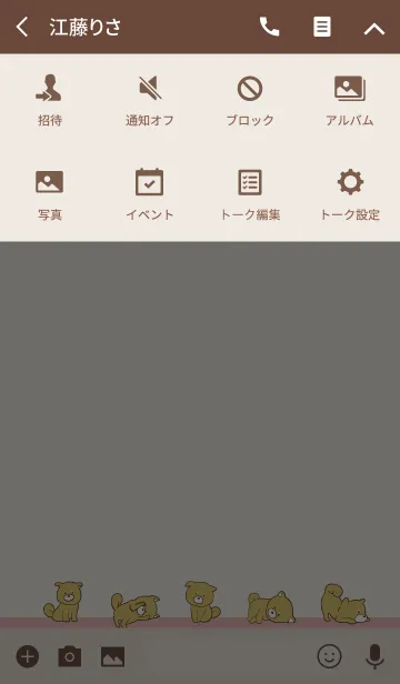 [LINE着せ替え] しばころけ2 / ベージュ＆ピンク 大人可愛いの画像4