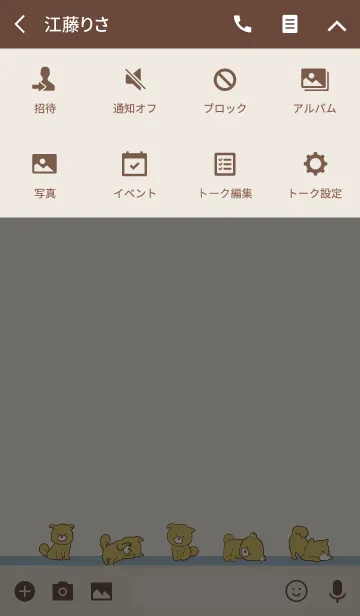 [LINE着せ替え] しばころけ2 / ベージュ＆ブルー 大人可愛いの画像4