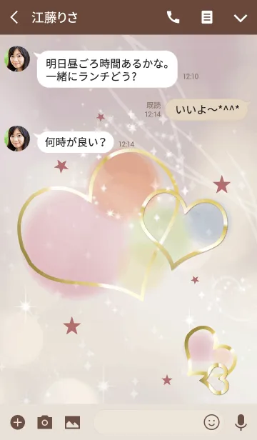 [LINE着せ替え] さり気なく運上昇ハート/ベージュボルドーの画像3