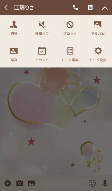 [LINE着せ替え] さり気なく運上昇ハート/ベージュボルドーの画像4