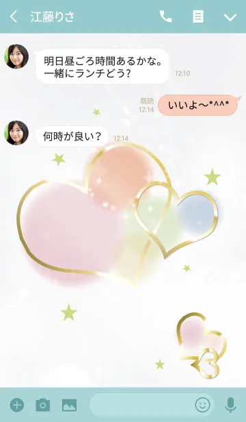 [LINE着せ替え] さり気なく運が上がるハート/黄緑の画像3