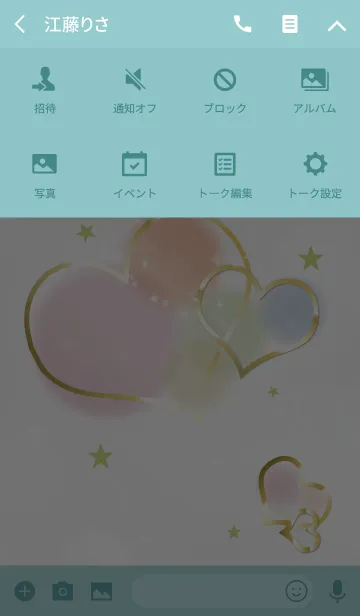 [LINE着せ替え] さり気なく運が上がるハート/黄緑の画像4