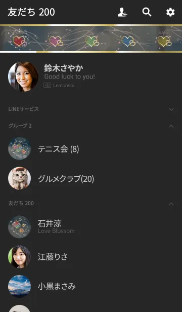 [LINE着せ替え] さり気なく運上がるハート/ブラックピンクの画像2