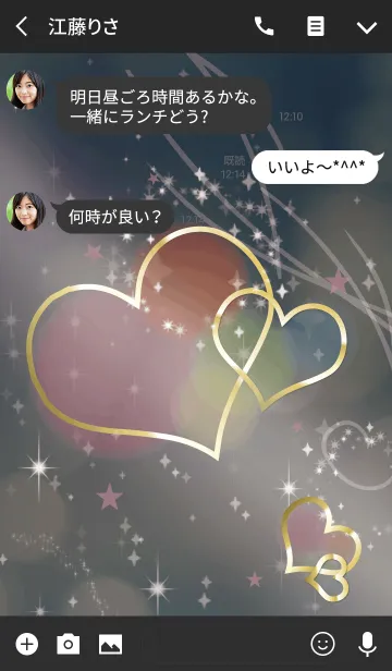 [LINE着せ替え] さり気なく運上がるハート/ブラックピンクの画像3