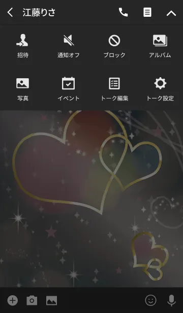 [LINE着せ替え] さり気なく運上がるハート/ブラックピンクの画像4