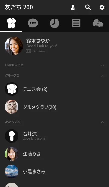 [LINE着せ替え] -Skull-の画像2