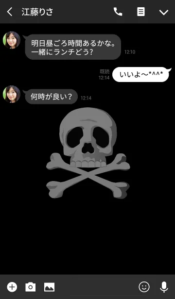 [LINE着せ替え] -Skull-の画像3
