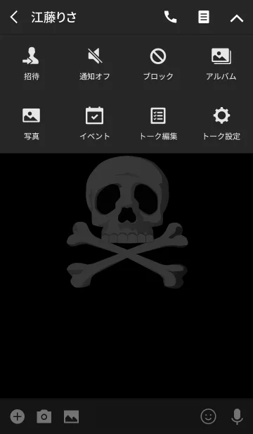[LINE着せ替え] -Skull-の画像4