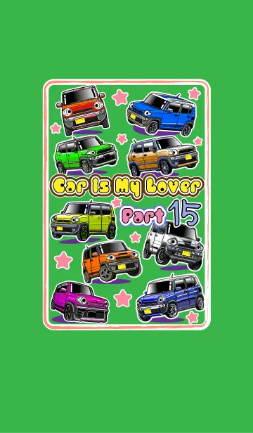 Car is My Lover Part 15の着せ替えメイン画像