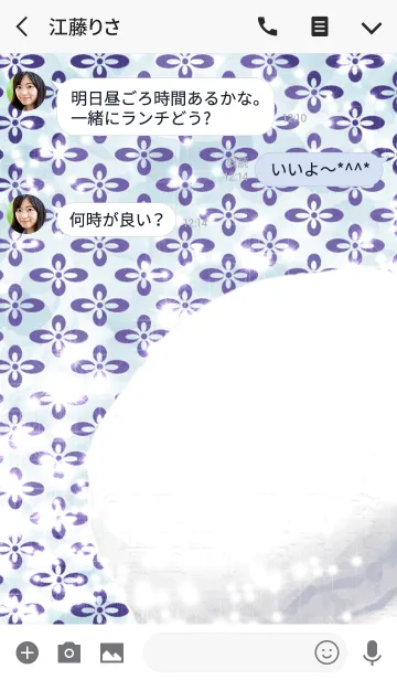 [LINE着せ替え] 夏のホワイティンマカロン 菱の画像3