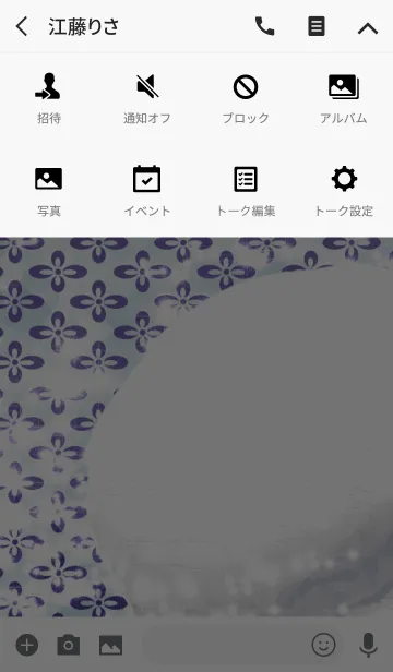 [LINE着せ替え] 夏のホワイティンマカロン 菱の画像4
