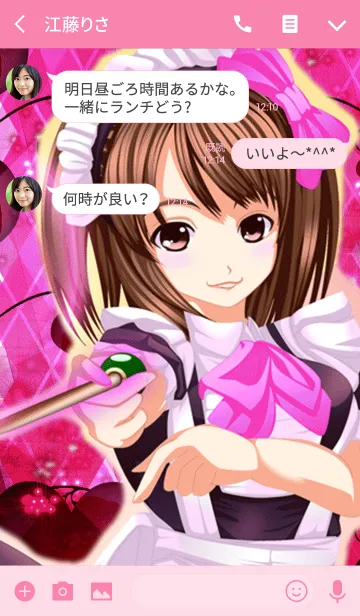 [LINE着せ替え] 夏のメイドちゃんマカロンハートアーガイルの画像3