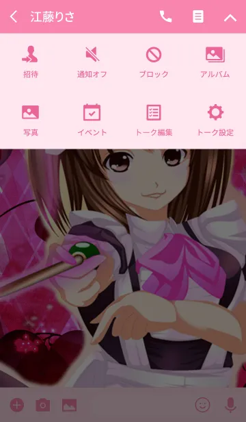 [LINE着せ替え] 夏のメイドちゃんマカロンハートアーガイルの画像4