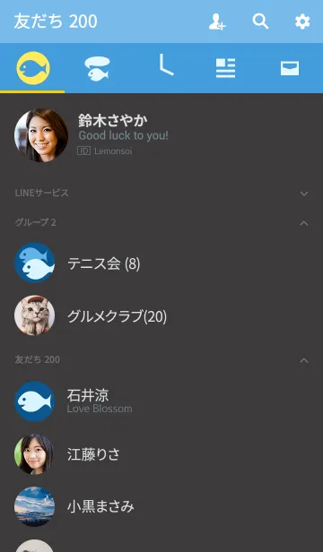 [LINE着せ替え] 夏着せかえ「Summer Shape 1」の画像2