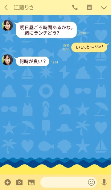 [LINE着せ替え] 夏着せかえ「Summer Shape 2」の画像3