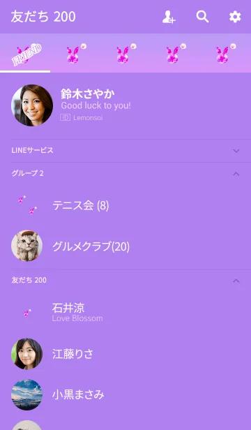 [LINE着せ替え] 恋愛運のプチうさぎピンクの画像2