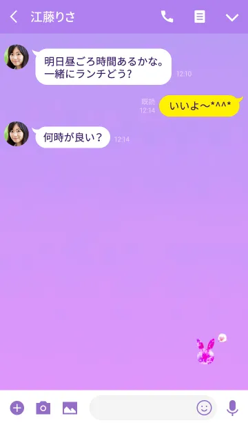 [LINE着せ替え] 恋愛運のプチうさぎピンクの画像3