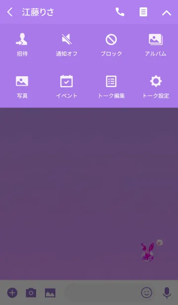 [LINE着せ替え] 恋愛運のプチうさぎピンクの画像4