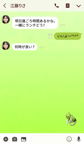 [LINE着せ替え] シンプルイエローグリーン猫の画像3
