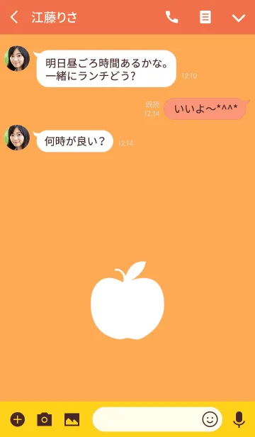 [LINE着せ替え] オレンジカラーりんご001の画像3