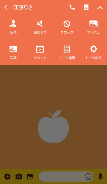 [LINE着せ替え] オレンジカラーりんご001の画像4
