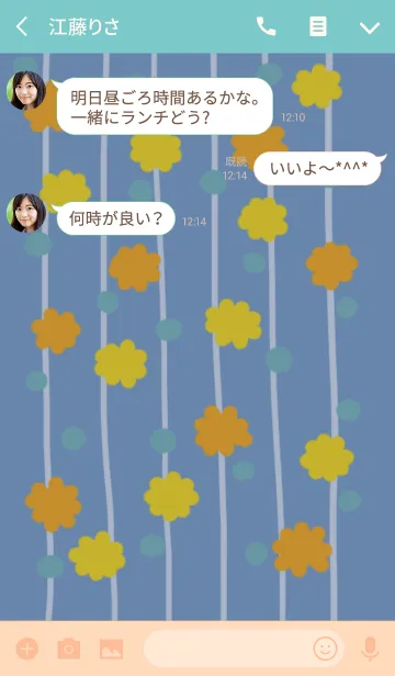 [LINE着せ替え] 着物柄の着せかえの画像3