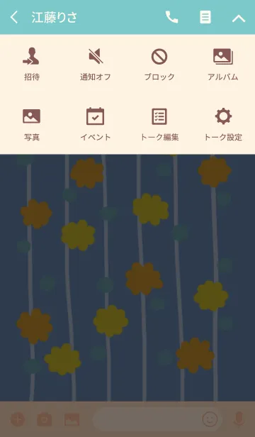 [LINE着せ替え] 着物柄の着せかえの画像4