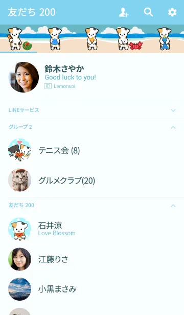 [LINE着せ替え] 夏猫（三毛猫ver)の画像2