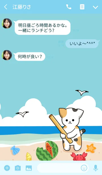 [LINE着せ替え] 夏猫（三毛猫ver)の画像3