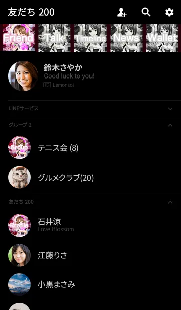 [LINE着せ替え] 夏のメイドちゃんマカロンハートギンガムの画像2