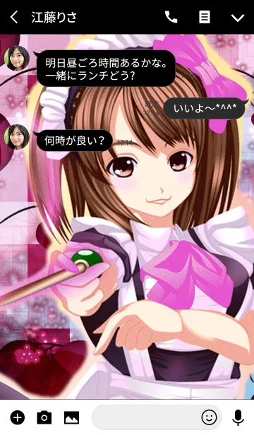 [LINE着せ替え] 夏のメイドちゃんマカロンハートギンガムの画像3