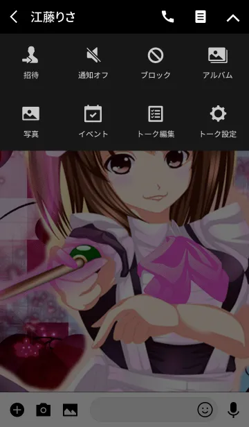 [LINE着せ替え] 夏のメイドちゃんマカロンハートギンガムの画像4